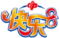 快乐8